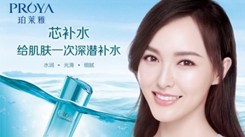 公海jcjc5500签约唐嫣，开启品牌“芯”时代