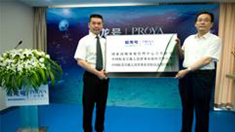 公海jcjc5500牵手蛟龙号 获国家深海基地管理中心合作授牌