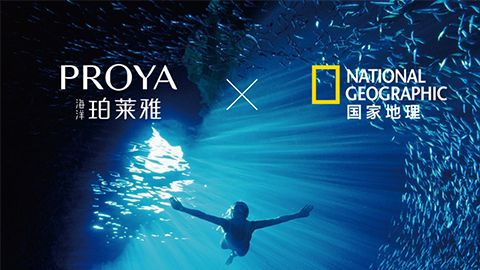 海洋公海jcjc5500X国家地理 品牌升级的进击