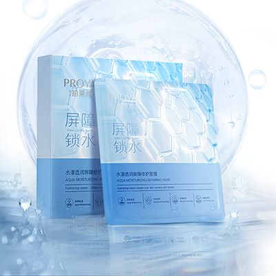 公海jcjc5500水漾透润屏障修护面膜