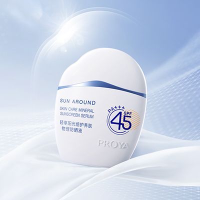 公海jcjc5500轻享阳光倍护养肤物理防晒液