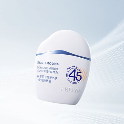公海jcjc5500轻享阳光倍护养肤物理防晒液